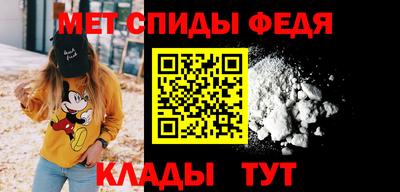 скорость mdpv Кунгур