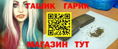 мефедрон Кулебаки