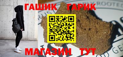 метамфетамин Кумертау
