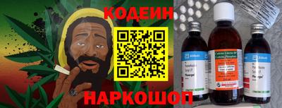 мефедрон Кулебаки