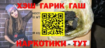 метамфетамин Кумертау