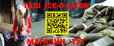 метамфетамин Кумертау