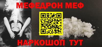 метамфетамин Кумертау