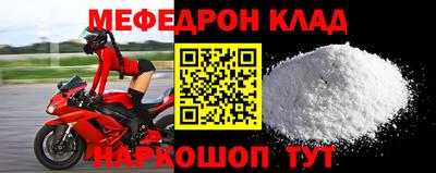 скорость mdpv Кунгур