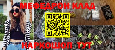 скорость mdpv Кунгур