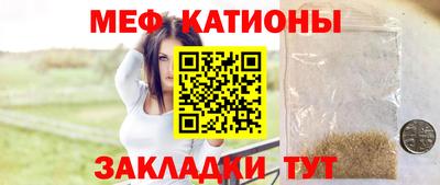 скорость mdpv Кунгур