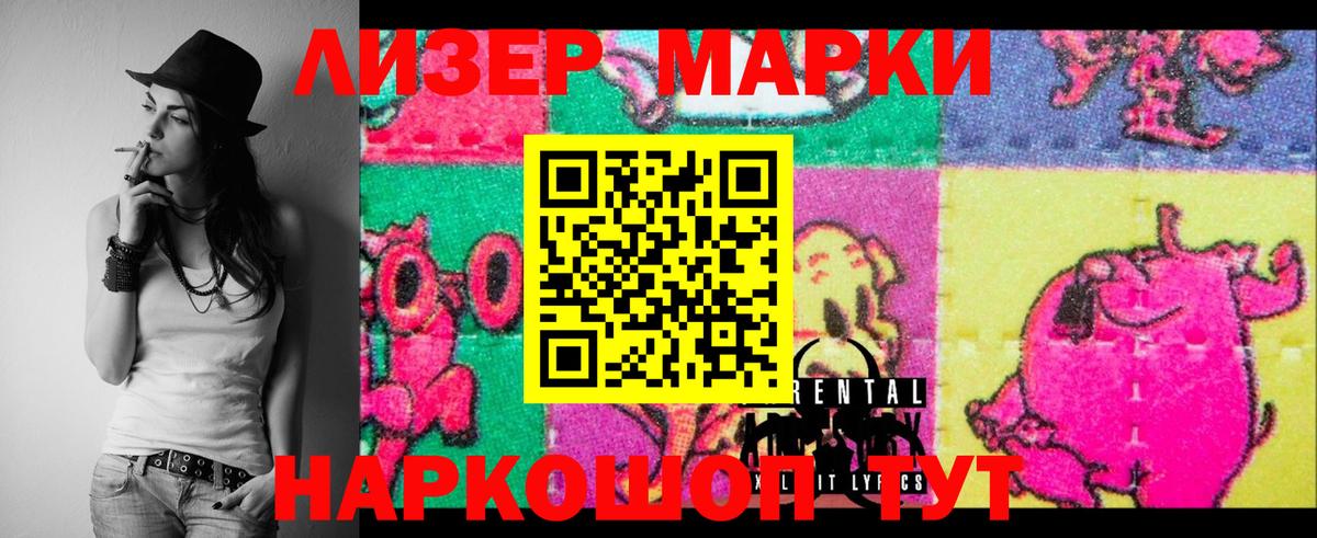 LSD-25 экстази ecstasy Ржев