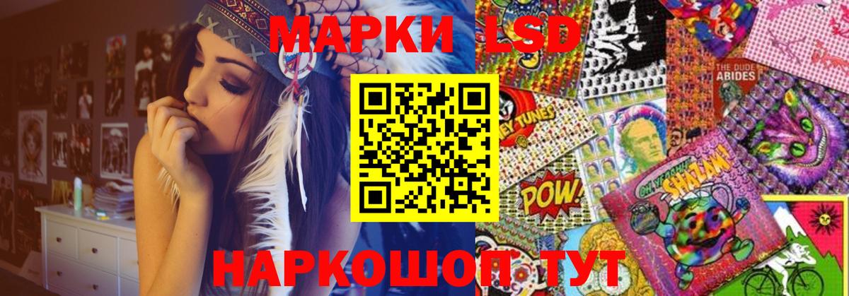 ЛСД экстази ecstasy  ЛСД экстази кислота  Вход с VPN  Ржев 