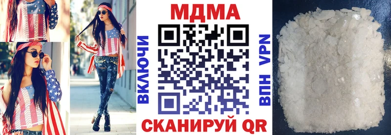 MDMA crystal  omg вход  Ржев 