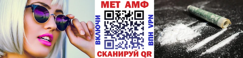 Первитин кристалл  Ржев 