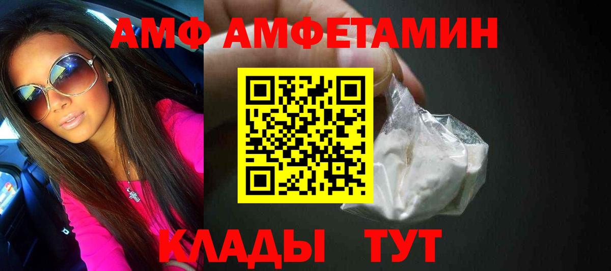 Метамфетамин Декстрометамфетамин 99.9%  Метамфетамин Декстрометамфетамин 99.9%  МЕТАМФЕТАМИН  Ржев  Вход с VPN 