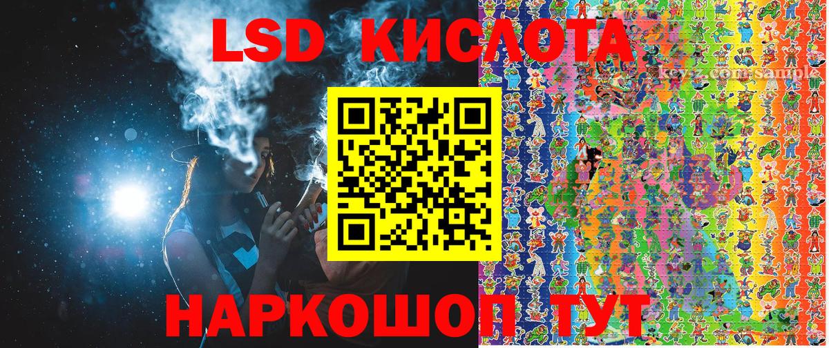 Марки NBOMe  Марки N-bome 1,5мг  Ржев  Вход с VPN  закладки  Марки N-bome 1,5мг 