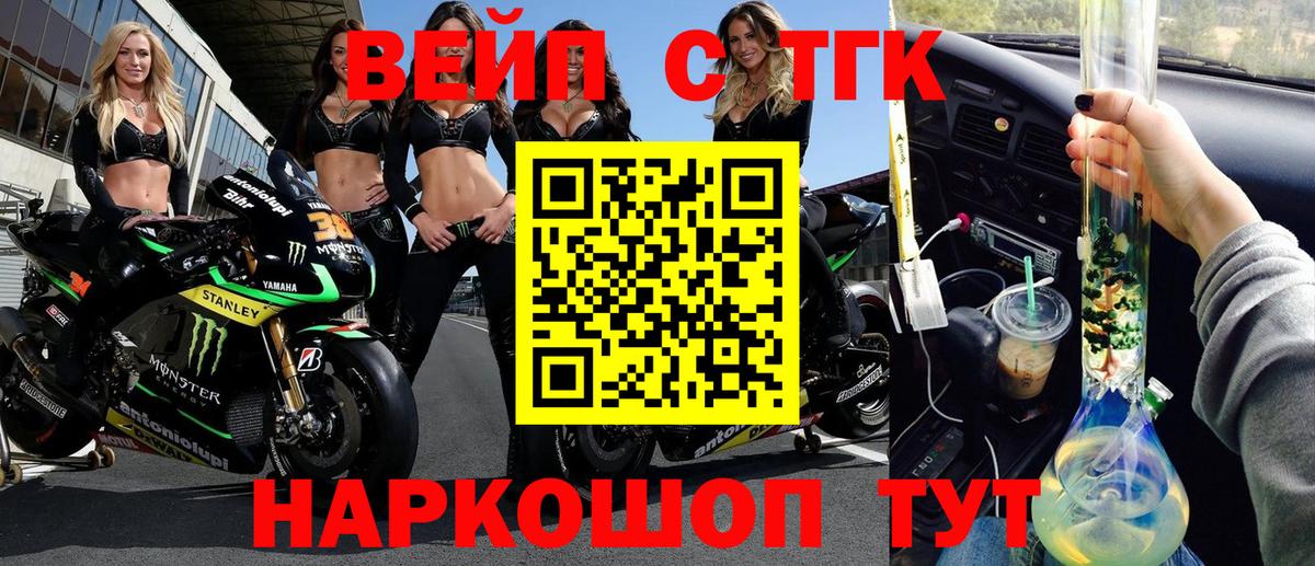 Ржев  ТГК вейп с тгк  Вход с VPN  купить наркоту  Дистиллят ТГК вейп с тгк 