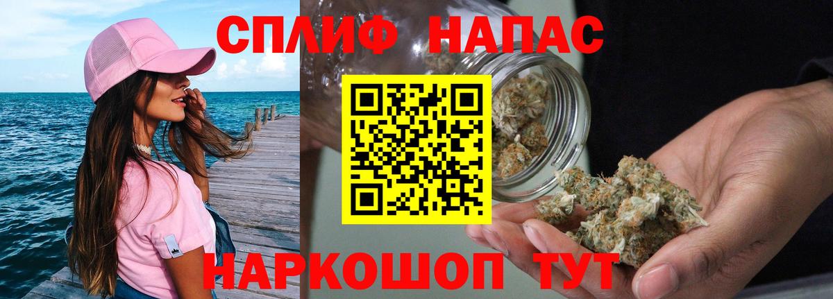 Ржев  Каннабис MAZAR  Марихуана Ganja  Вход с VPN 